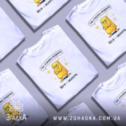 Футболка я важка людина. Біла футболка на чоловікові, з принтом жовтого злитка золота, що має самовпевнений вираз обличчя. Фон світло-фіолетовий, деталі принта яскраві, текст зверху говорить: 'Так, я важка людина!'