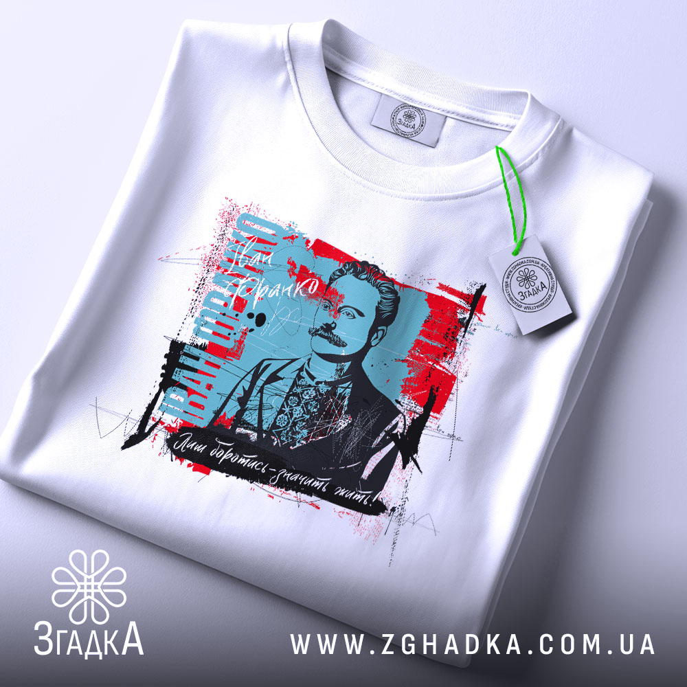 Футболка Іван Франко — чорна футболка, крупний план принта, студійне освітлення.