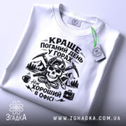 Футболка краще в горах — чорна футболка, крупний план принта, студійне освітлення.