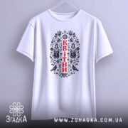 Футболка квітни білого кольору, підвішена на вішалці, фон світло-сірий, принт з червоним текстом 'КВІТНІ' та чорними елементами, що відображають українську культуру.