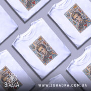 Футболка Леся Українка білого кольору, зображена на молодому чоловікові, який позує в три чверті. На фоні світло-пурпурний колір. Принт з портретом Лесі Українки, оточеним кольоровими елементами, такими як корона, серце, символи миру та грошей.