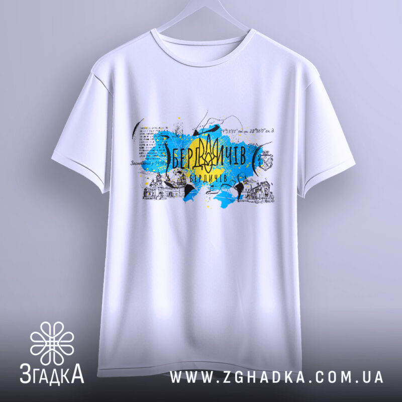 Подарунки з містами та селами у Одесі