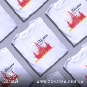 Футболка москва у вогні, біла футболка на моделі, ракурс спереду, фон світло-сірий, принт з червоним і жовтим зображенням Кремля з написом 'I'M A FIRESTARTER' та 'MOSCOW ON FIRE'.