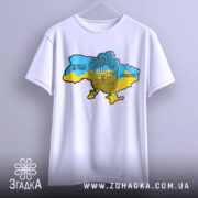 Футболка народжений вільним, біла, підвішена на вішалці, фон світло-сірий, принт з картою України в жовто-блакитних кольорах, текстом 'BORN TO BE FREE' і 'НАРОДЖЕНИЙ БУТИ ВІЛЬНИМ'.