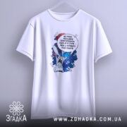 Футболка Не треба повторювати. Біла футболка, підвішена на вішалці, з коротким рукавом, з принтом кролика на космічному фоні, текстом зверху. Фон світлий, футболка виглядає свіжо.