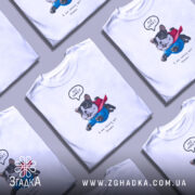 Футболка Пес супергерой, біла, на моделі, фон світло-фіолетовий, принт з зображенням собаки в синьому костюмі та червоному плащі, текст "NO WORRY" над собакою і "I am saving you Human" під ним.