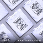 Футболка самогонка, біла, на моделі, з легким ракурсом спереду, фон світло-фіолетовий, принт чорного кольору з написом 'SamoGonka', '100% УКРАЇНСЬКИЙ WHISKEY' та декоративними елементами.