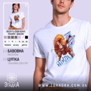 Футболка самурайська білка, біла, на моделі, ракурс спереду, фон світло-фіолетовий, принт з зображенням білки-самурая з мечами та стрілами, напис 'NINJA'.