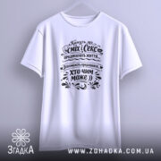 Футболка сміх і секс продовжують життя, біла, зображена на вішалці, ракурс спереду, фон світло-фіолетовий, принт чорного кольору з текстом і декоративними елементами.