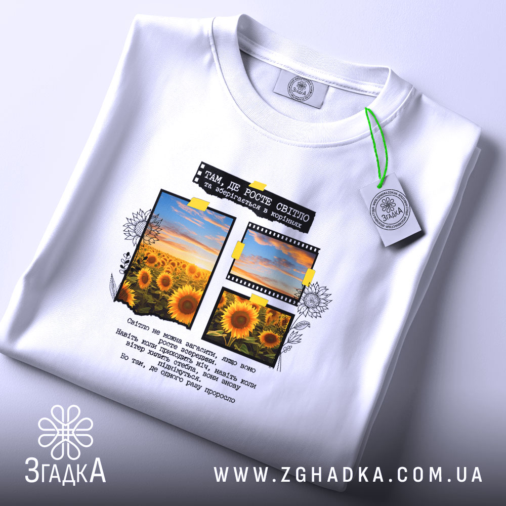 Футболка соняшники — чорна футболка, крупний план принта, студійне освітлення.