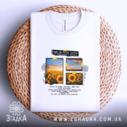 Футболка соняшники — деталі тканини та країв принта крупним планом.