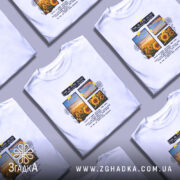 Футболка соняшники — кілька складених футболок, композиція на столі.