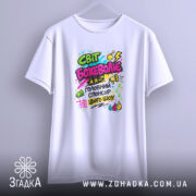 Футболка світ божеволіє, біла, підвішена на вішалці, фон світло-сірий, принт яскравий з текстом і графічними елементами в кольорах: рожевий, зелений, жовтий, чорний, з малюнками грошових купюр, динамічними лініями та вогнем.