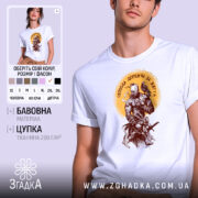 Футболка свобода дорожча, біла футболка на чоловіку, зображення принта з воїном та птахом, фон світло-сірий, принт у коричневих та жовтих тонах.