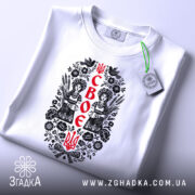 Футболка своє українське, біла, на плоскій поверхні, з принтом у центрі, що зображує двох дівчат у національному вбранні, оточених рослинними мотивами, з зеленим ярликом.