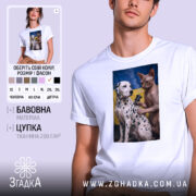 Футболка тату кіт, біла, на моделі, з принтом, на якому зображені далматинець і сфінкс на фоні українського прапора, деталі принта чіткі, модель позує з легким усмішкою.