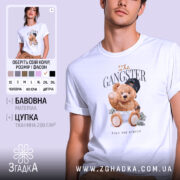 Футболка Ведмедик гангстер, біла, зображена на моделі з правого ракурсу, фон світло-сірий, принт з ведмедиком у кепці та золотих ланцюгах, що тримає гроші.