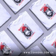 Футболка вулиця мої джунглі, біла, на чоловікові, з принтом мавпи в червоній шапці, що курить, на фоні світло-сірого кольору, з написом 'ВУЛИЦЯ МОЇ ДЖУНГЛІ'.