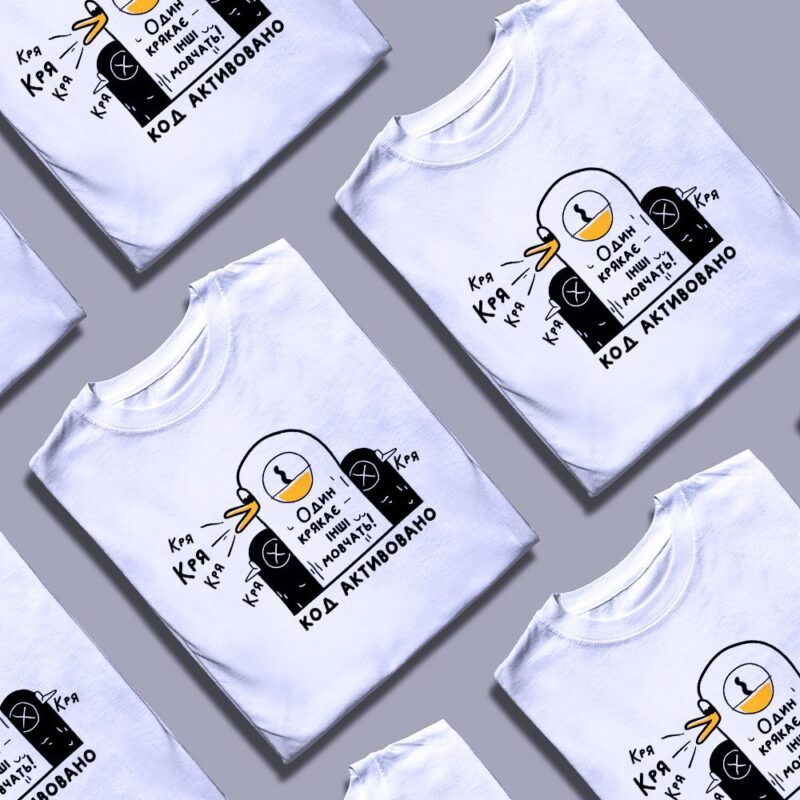 Футболка з довговічним принтом — ілюстрація до статті «Футболка з довговічним принтом: чому Згадка - ваш найкращий вибір»