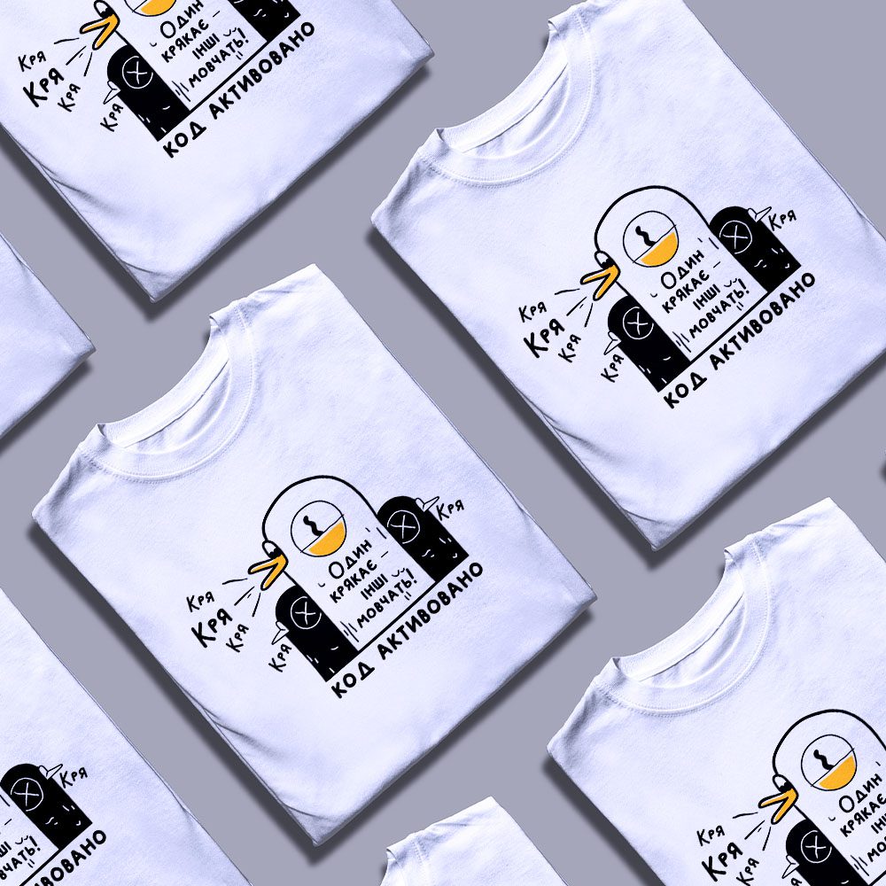 Футболка з довговічним принтом — ілюстрація до статті «Футболка з довговічним принтом: чому Згадка - ваш найкращий вибір»