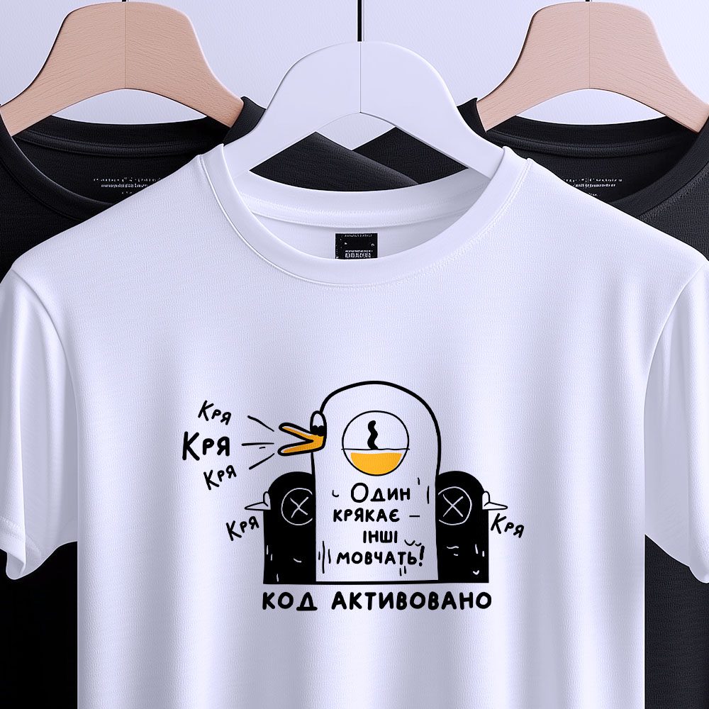 Футболка з якісним друком — ілюстрація до статті «Футболка з якісним друком від Згадки: унікальність у кожній деталі»