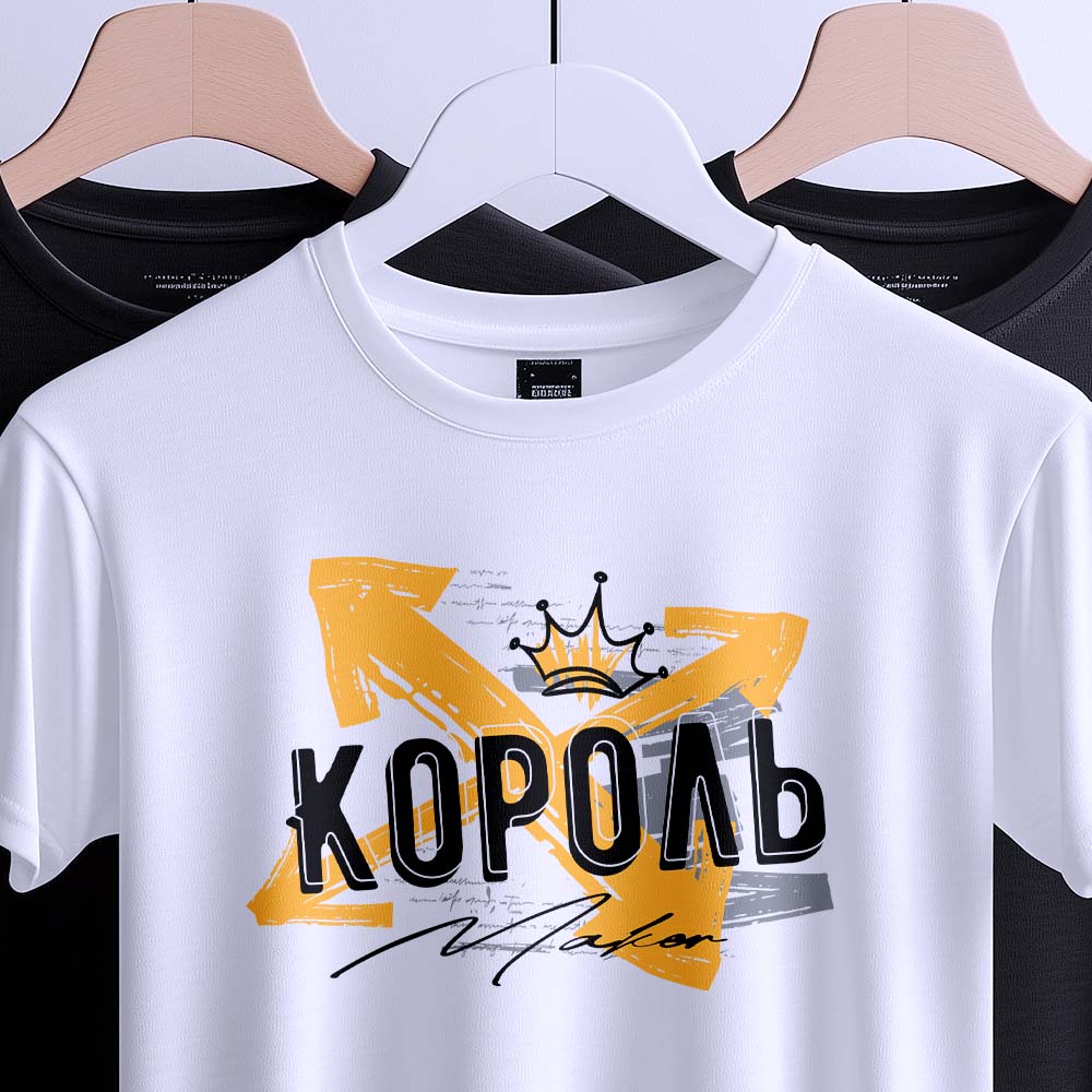 Футболка з крутим написом — ілюстрація до статті «Футболка з крутим написом: стиль від бренду Згадка»