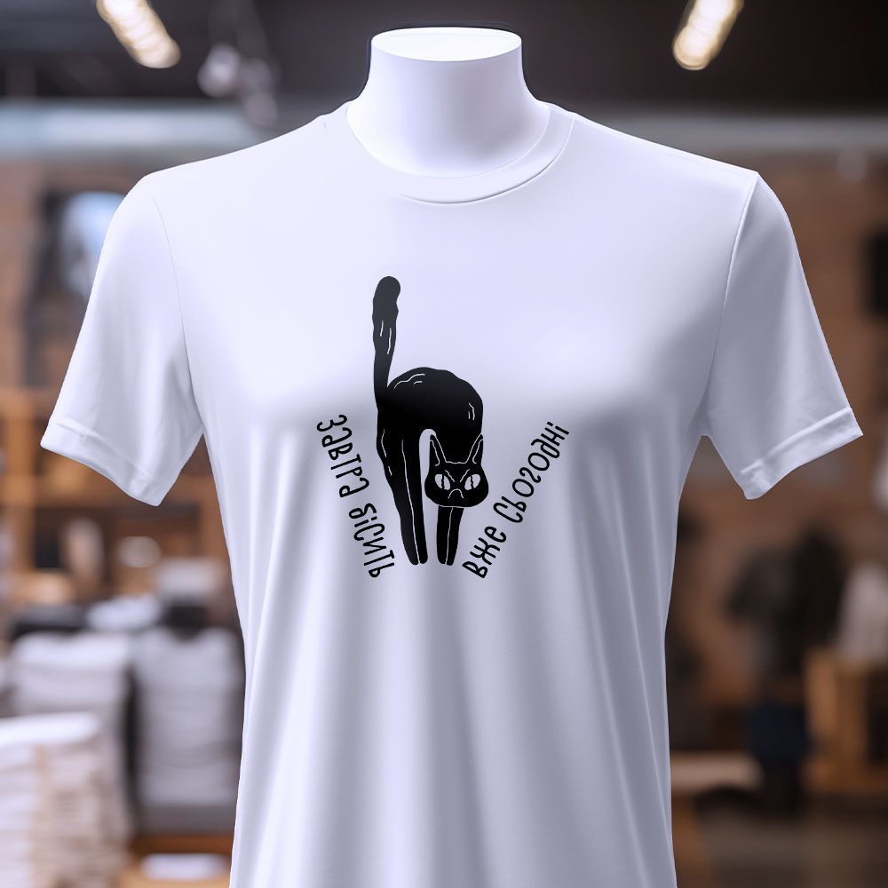 Футболка з українським принтом — ілюстрація до статті «Футболка з українським принтом: Чому обирають Згадку?»