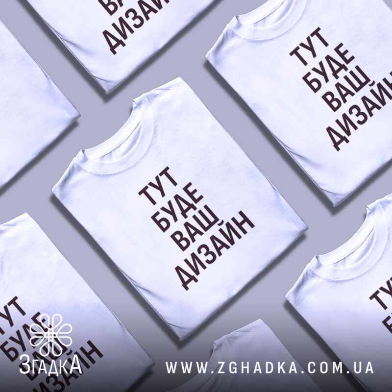Персоналізовані подарунки у Львові