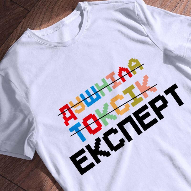 Футболки преміум якості купити від Згадка — ілюстрація до статті «Футболки преміум якості купити від Згадка – ваш ідеальний в