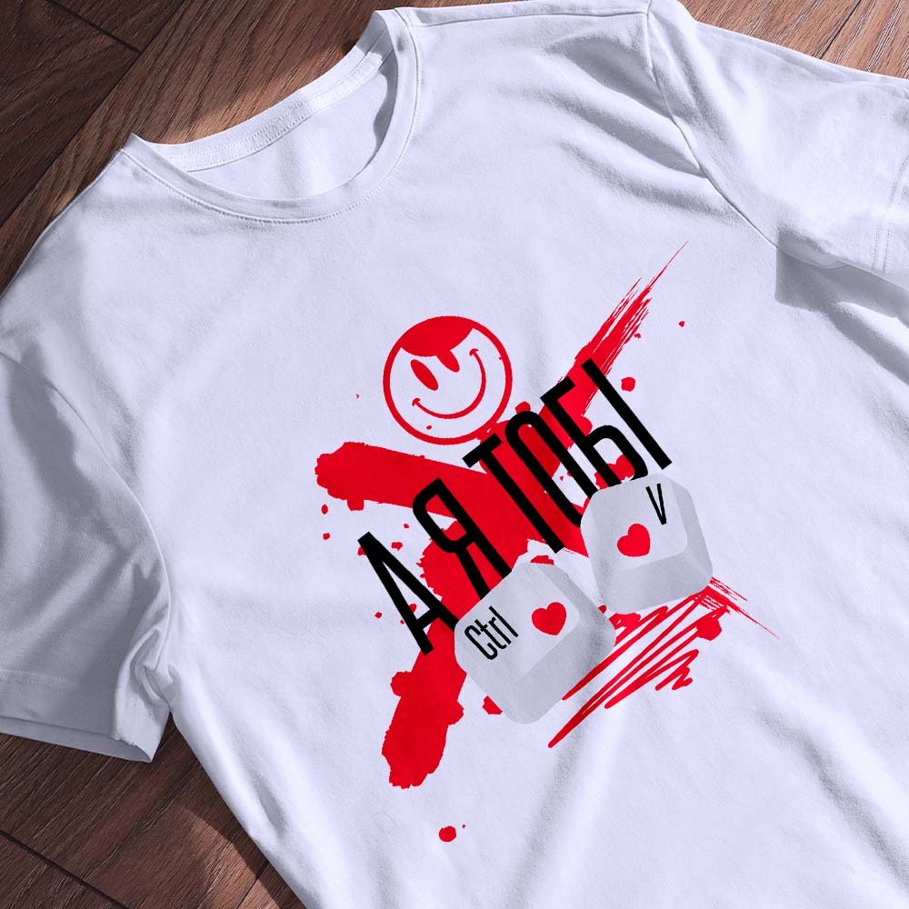 Футболки з друком — ілюстрація до статті «Футболки з друком: як вдало поєднувати з іншими речами в образі»