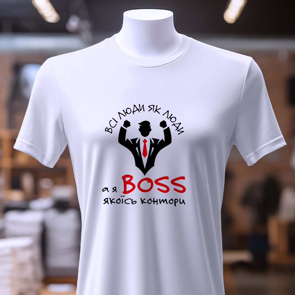 Футболки з друком Згадка: одяг для свідомого вибору — ілюстрація до статті «Футболки з друком Згадка: одяг для свідомого вибо