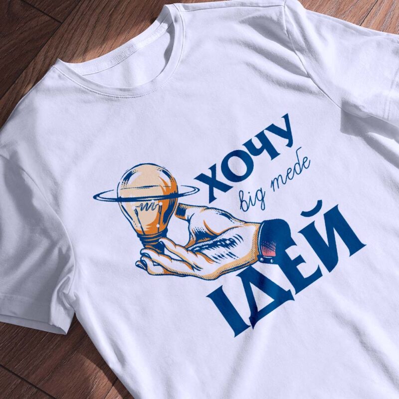 Футболки з друком Згадка — ілюстрація до статті «Футболки з друком Згадка преміум якості»