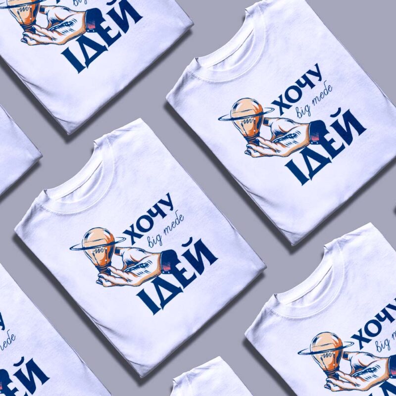 Футболки з написами — ілюстрація до статті «Футболки з написами від Згадки для цього літа — Згадка»