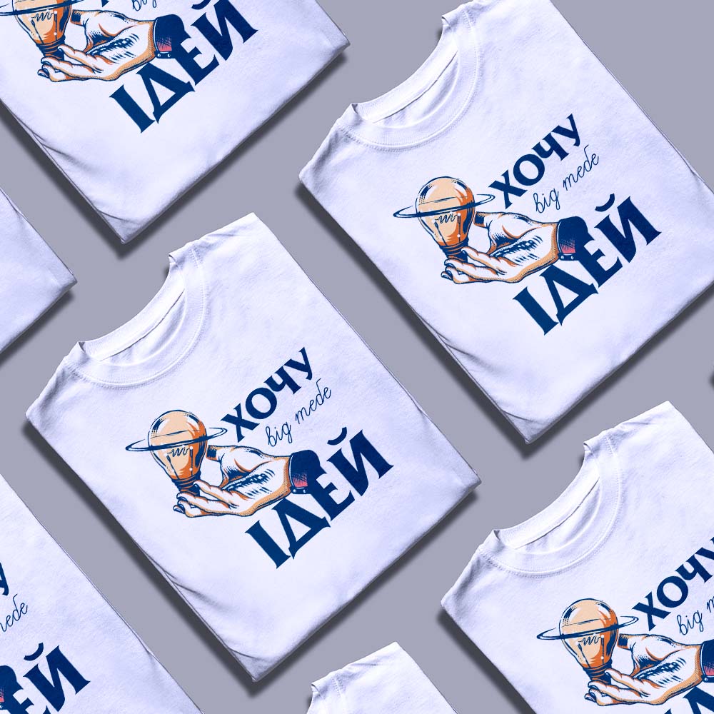 Футболки з написами — ілюстрація до статті «Футболки з написами від Згадки для цього літа — Згадка»