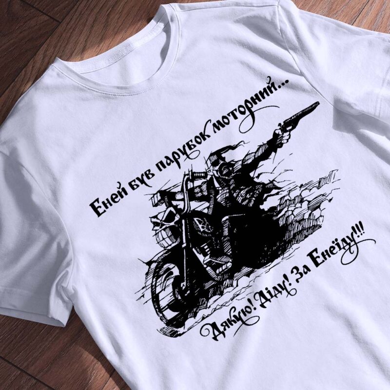 Футболки з написом купувати треба у Згадки — ілюстрація до статті «Футболки з написом купувати треба у Згадки: найкращий вибі