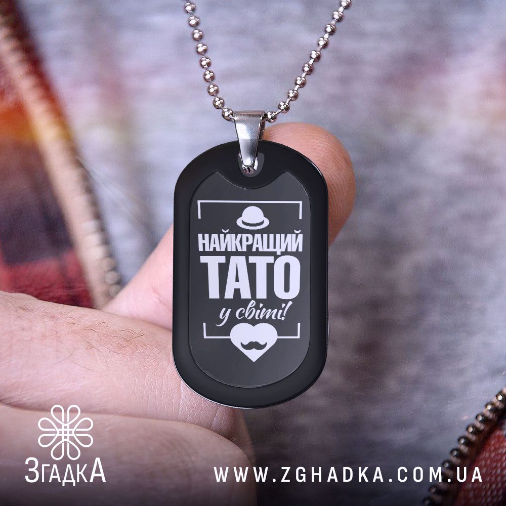 Гравіювання жетонів у Житомирській області — ілюстрація до статті «Гравіювання жетонів у Житомирській області: унікальні можл