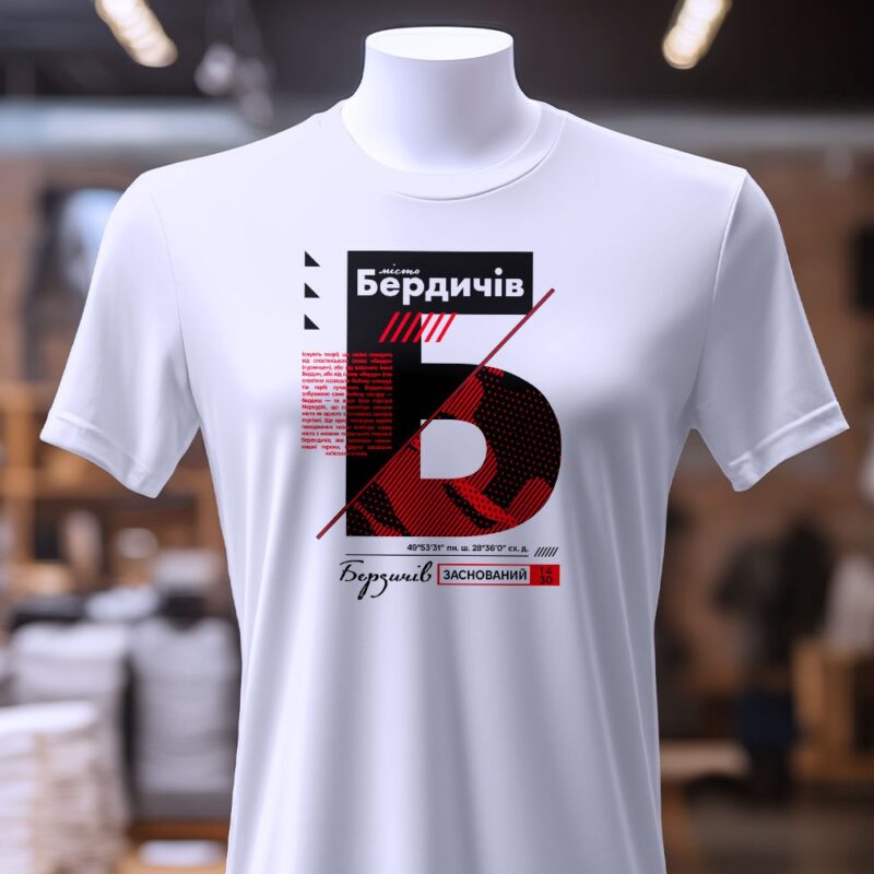 Капсульний гардероб: роль базових футболок Згадка — ілюстрація до статті «Капсульний гардероб: роль базових футболок Згадка у