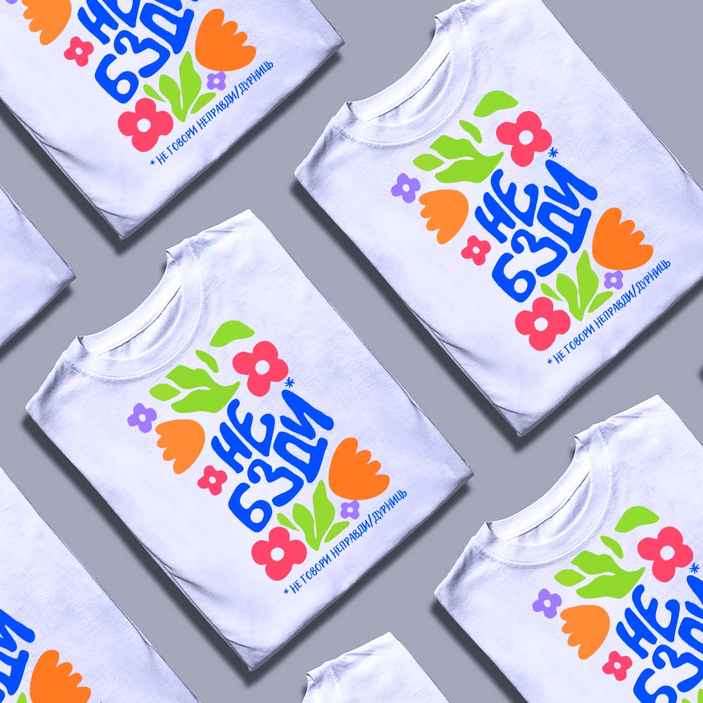 Кращий сервіс замовлення футболок — ілюстрація до статті «Кращий сервіс замовлення футболок: як знайти оптимальний варіант»