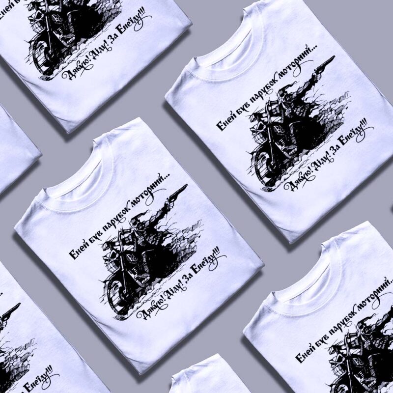 Купити базову футболку Згадка Україна — ілюстрація до статті «Купити базову футболку Згадка Україна: переваги та поради покуп