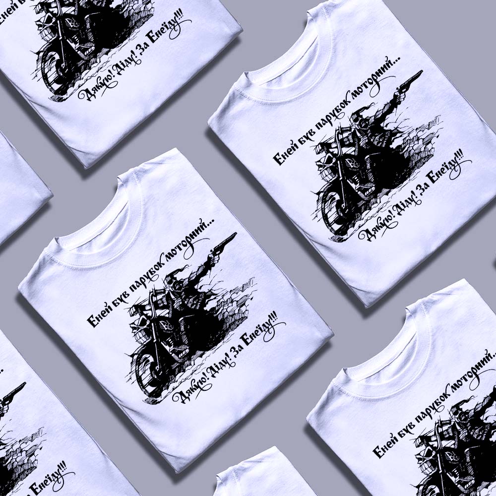 Купити базову футболку Згадка Україна — ілюстрація до статті «Купити базову футболку Згадка Україна: переваги та поради покуп