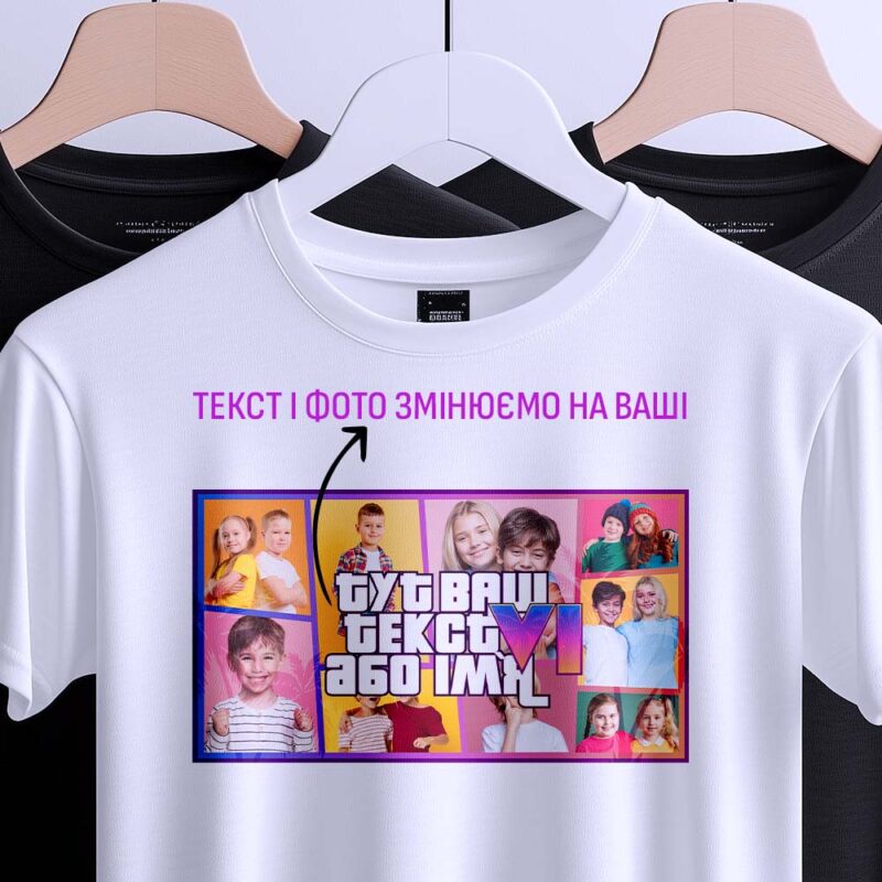 Купити стильну оверсайз футболку Україна — ілюстрація до статті «Купити стильну оверсайз футболку Україна: як обрати свій сти