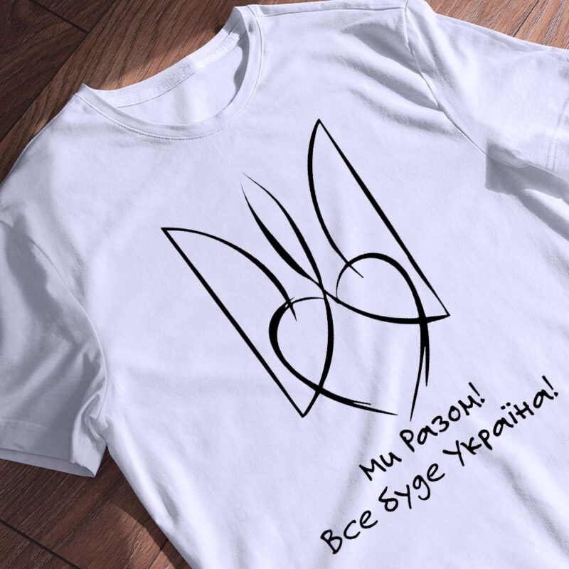 Найкращий друк на футболках у Житомирі від Згадки — ілюстрація до статті «Найкращий друк на футболках у Житомирі від Згадки д