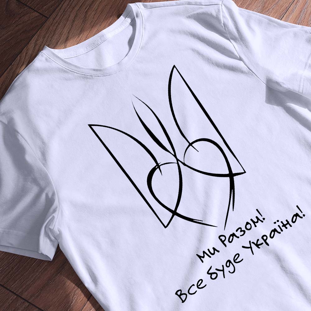 Найкращий друк на футболках у Житомирі від Згадки — ілюстрація до статті «Найкращий друк на футболках у Житомирі від Згадки д