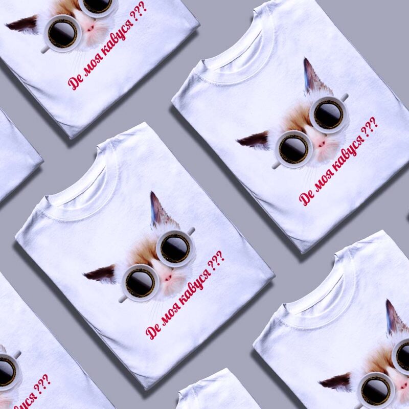 Найкращий спосіб замовити футболки — ілюстрація до статті «Найкращий спосіб замовити футболки: секрети успішного вибору»