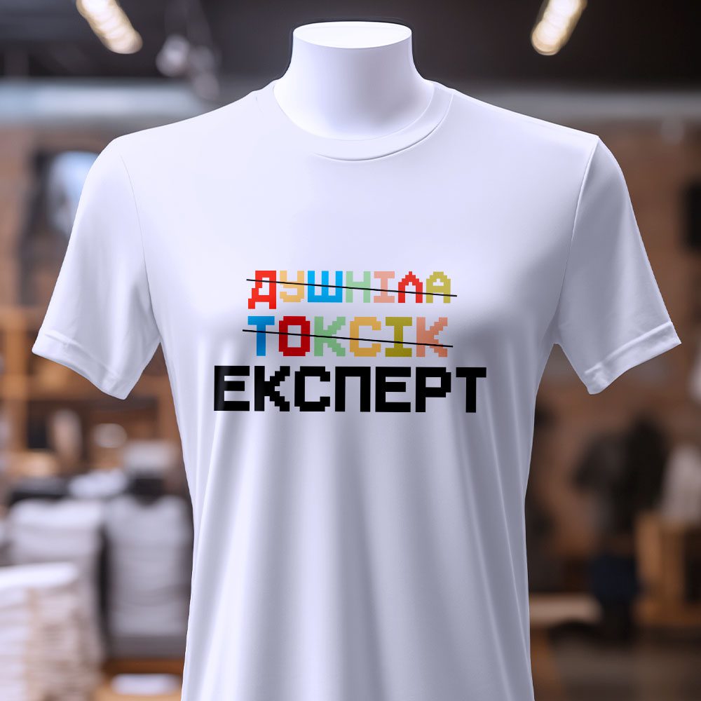 Оверсайз футболки з принтом Згадка купити — ілюстрація до статті «Оверсайз футболки з принтом Згадка купити: як вибрати найкр