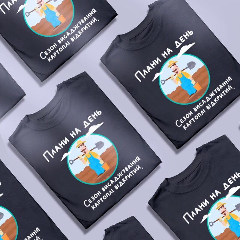 Подарунок з характером: футболки від Згадки — ілюстрація до статті «Подарунок з характером: футболки від Згадки – стиль і кре