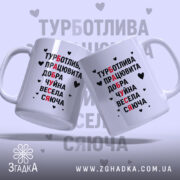 Чашка для бабусі: ідеальний подарунок для душі - Зображення 2