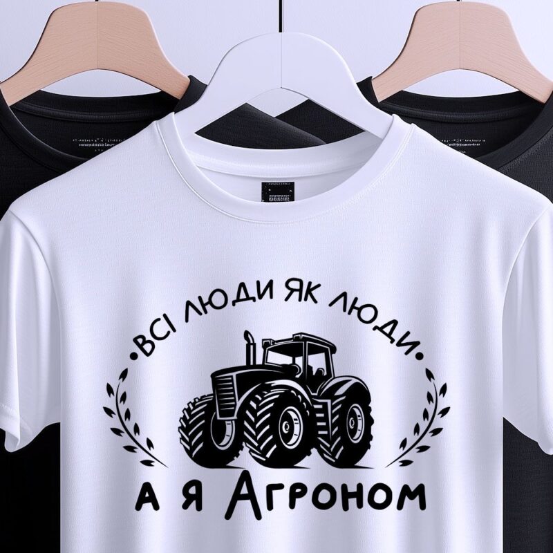 Що подарувати стильній людині: футболки з друком від Згадки — ілюстрація до статті «Що подарувати стильній людині: футболки з