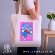 Шопер для книгозалежних — шопер, крупний план принта на нейтральному фоні.