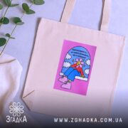 Шопер для книгозалежних — кілька складених шоперів, композиція на столі.